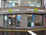 올리브영 부산대역점