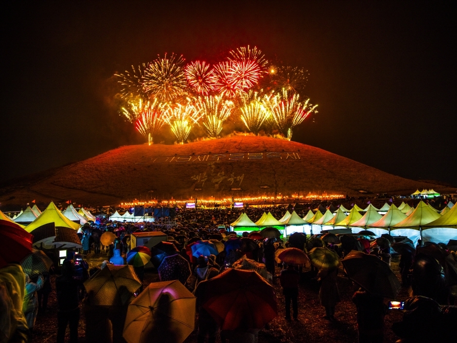 Jeju Feuerfestival (제주들불축제)