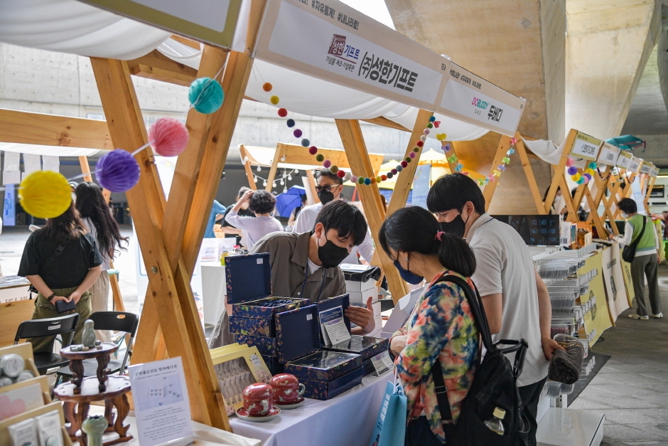 韓國旅遊博覽會(내나라 여행박람회)