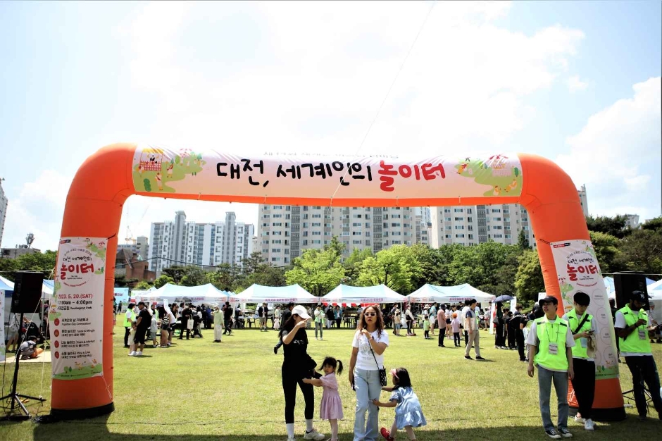 세계인 어울림 축제