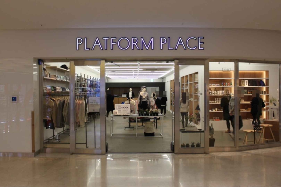 [事後免稅店] Platform Place (樂天東釜山店)(플랫폼플레이스 롯데동부산)