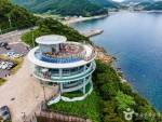 남해보물섬전망대 (7)