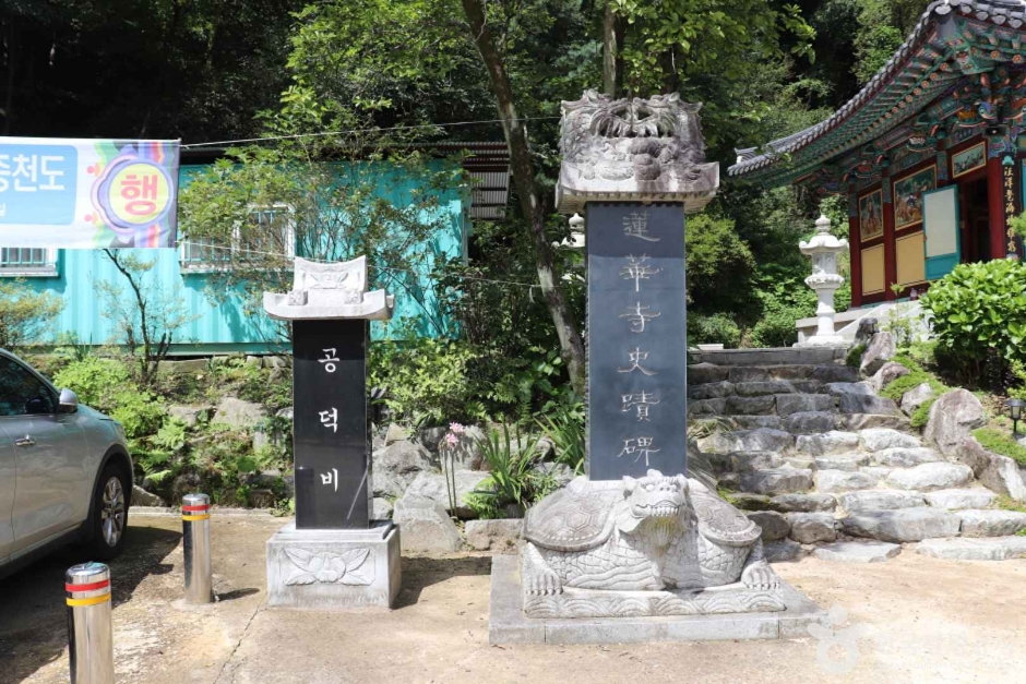 연화사(청주) (6)_e