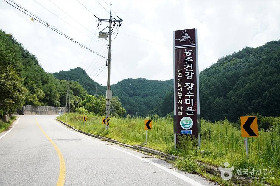 인제 하늘여울소치마을 (07)