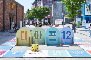디아스포라영화제 (6)
