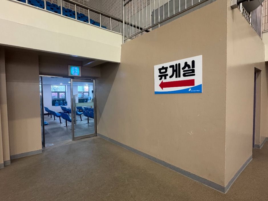 탄천종합운동장 빙상장