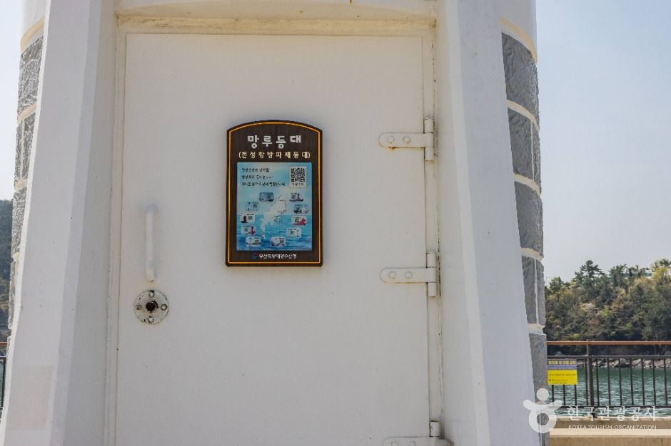 천성항 방파제등대