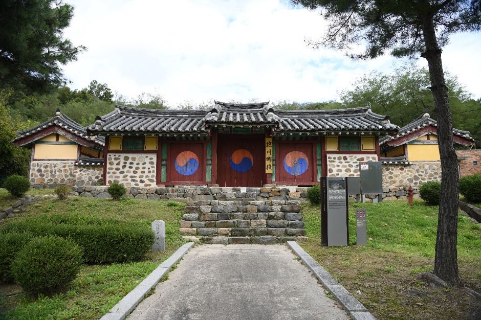 포천향교