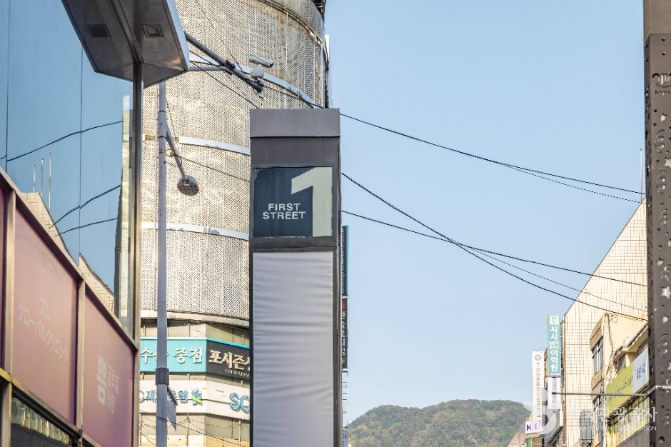 서면1번가