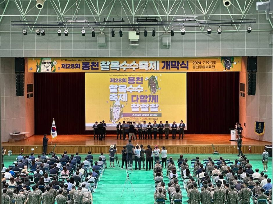 홍천 찰옥수수 축제