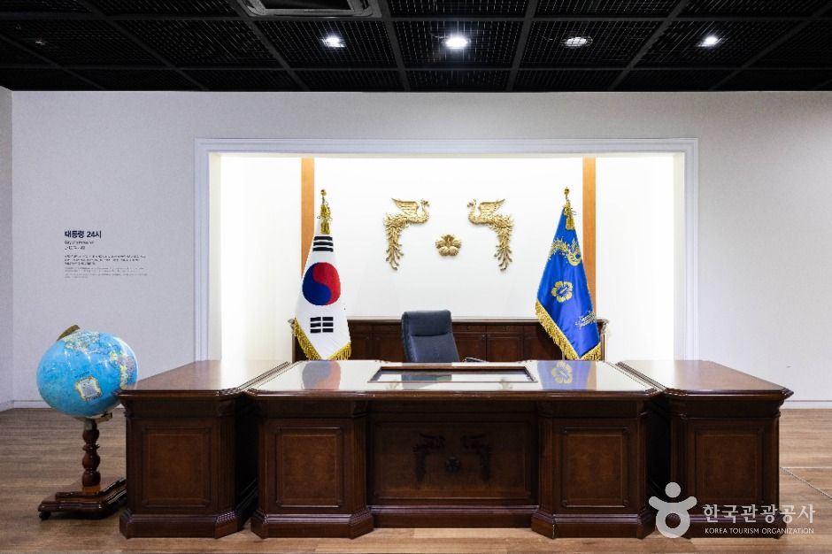 청남대
