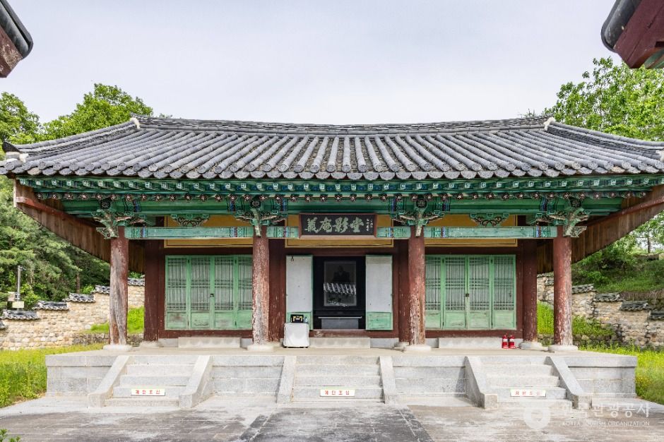 손병희 유허지