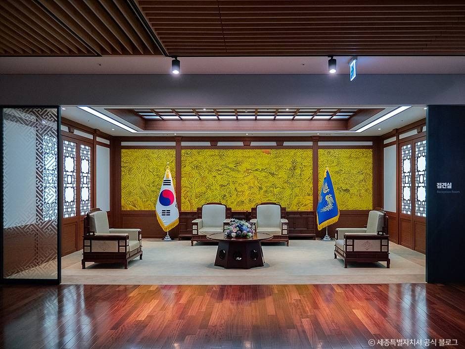 대통령기록전시관
