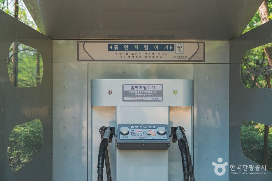 학동근린공원
