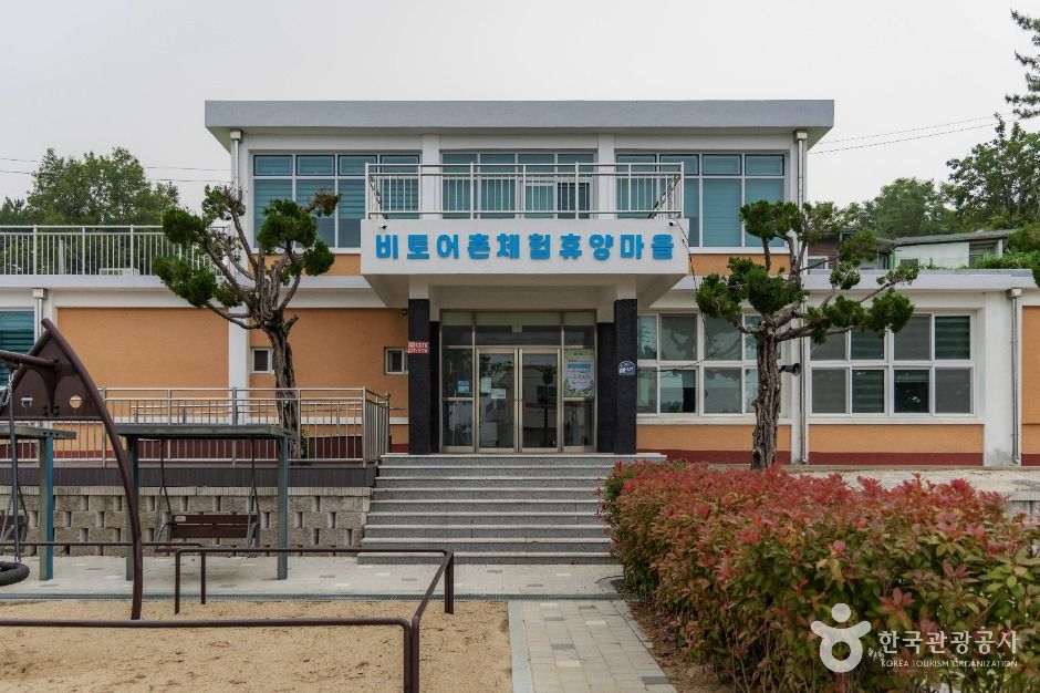 비토섬