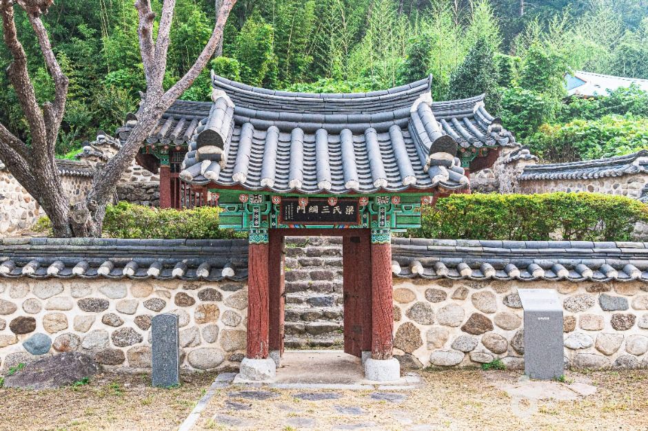 양씨삼강문