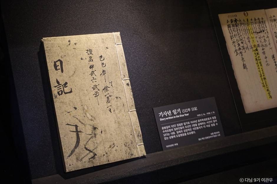 광복절 가볼만한곳 5_매헌 윤봉길 의사 기념관_3-16