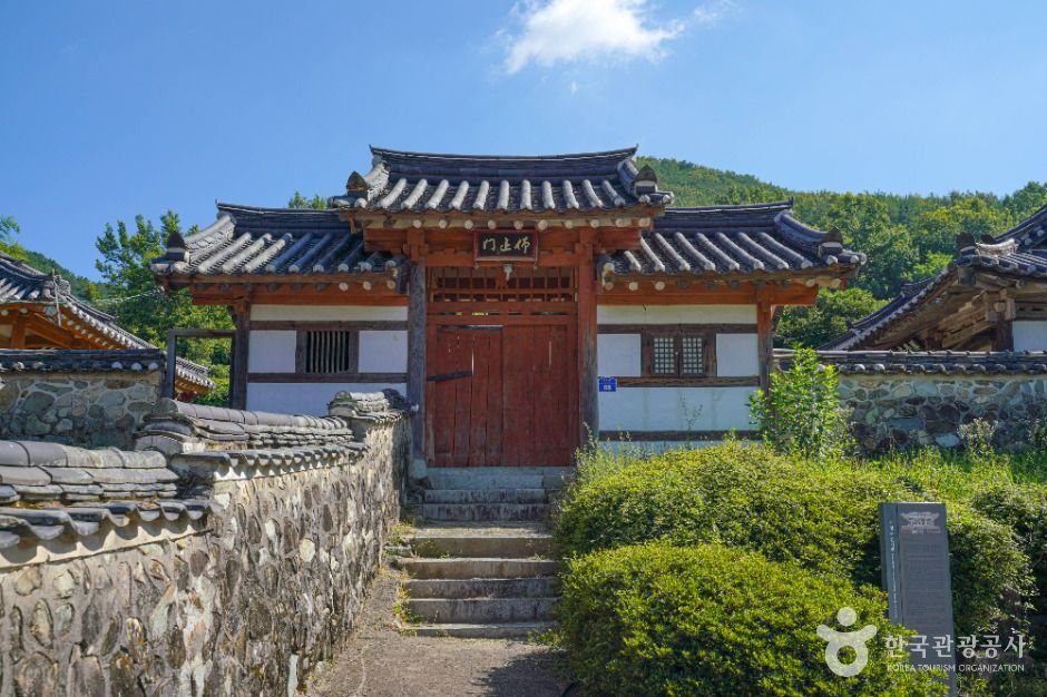 도산서원(고성)