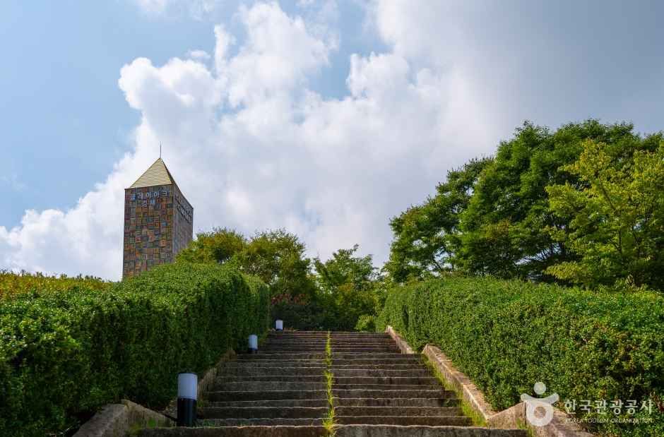 클레이아크 김해미술관