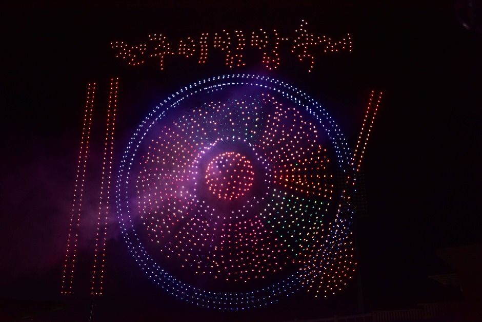 전주비빔밥축제