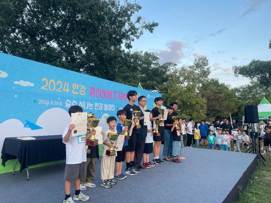 2025 한강 종이비행기 축제 10