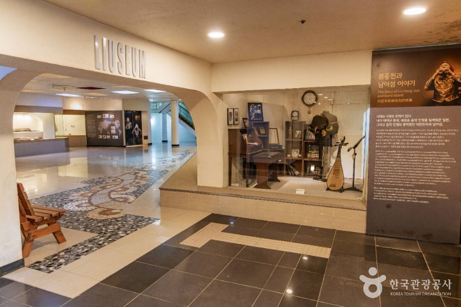 춘천_남이섬 류지움 (류홍쥔 세계민족악기전시관) (2)