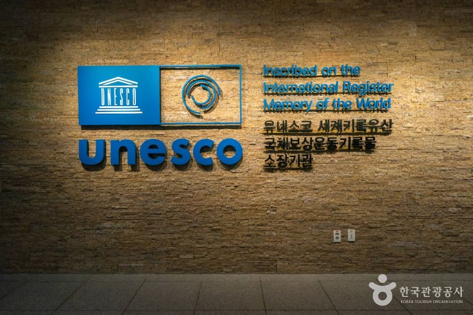 국채보상운동기념도서관