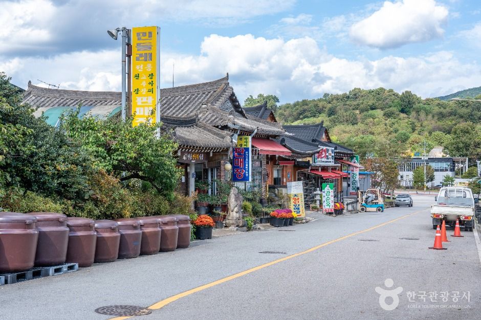 순창 전통고추장 민속마을