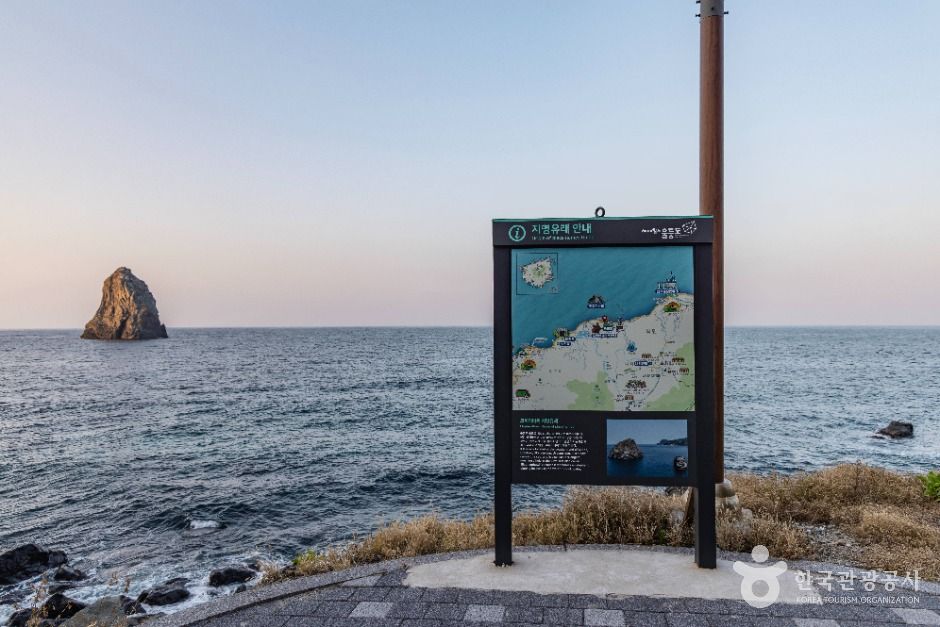 코끼리바위 (울릉도, 독도 국가지질공원)