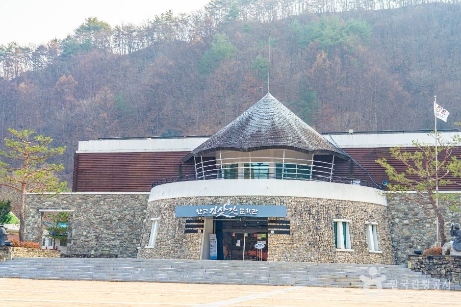 난고 김삿갓 문학관