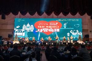 The Lights of Love Washing Over the Winter Night Sea at Daecheon: Trip to the Daecheon Winter Sea Love Festival 2025 Daecheon Winter Sea Love Festival 3