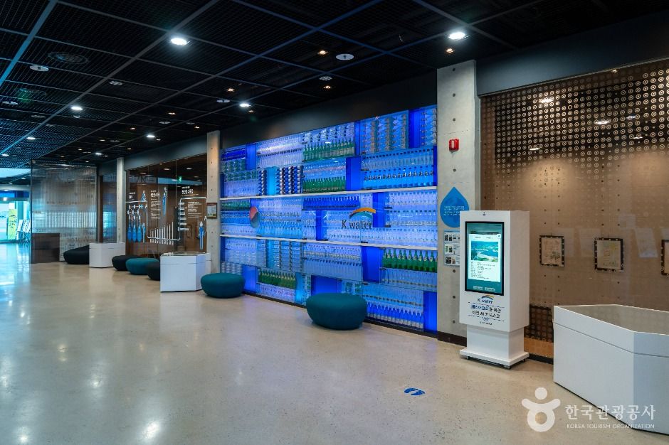 세계물포럼기념센터