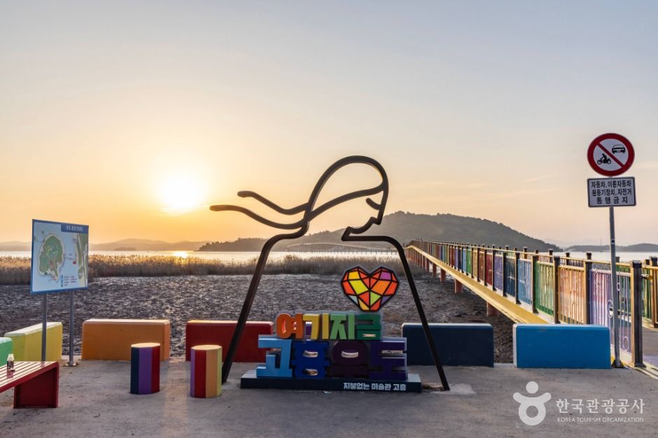 우도 레인보우교