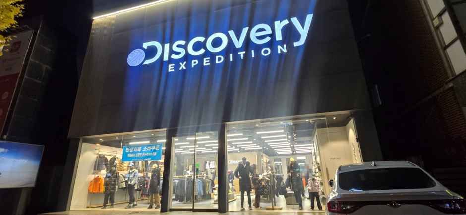 Discovery Changwon Jungang Branch [Tax Refund Shop](디스커버리 창원중앙점)