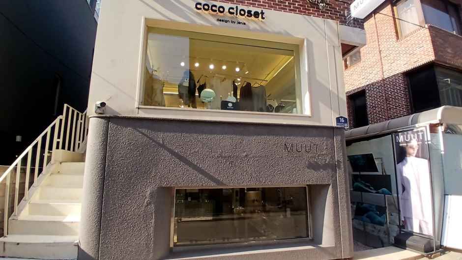 [事後免税店]MUUT（ムット）(뭍 한남점)