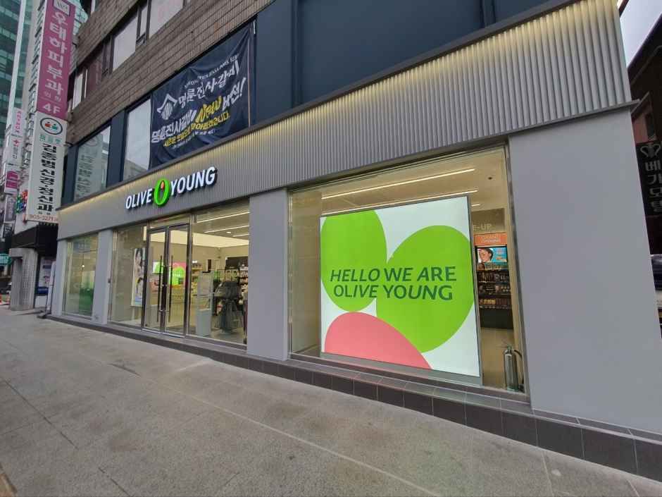 Olive Young Suyu Station Branch [Tax Refund Shop](올리브영 수유역점)