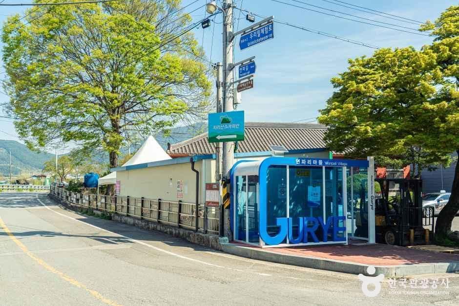 thumbnail-연파마을-6