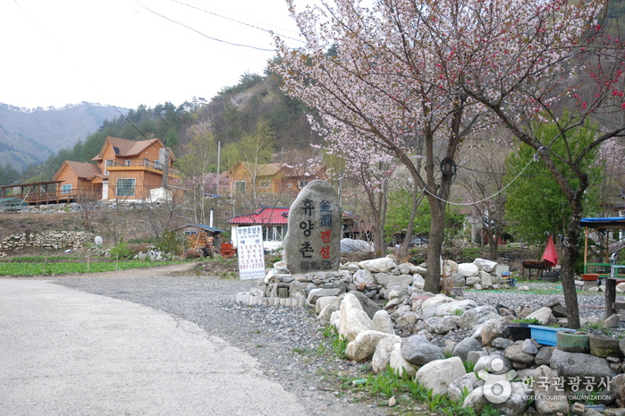 釜淵洞村(부연동마을)