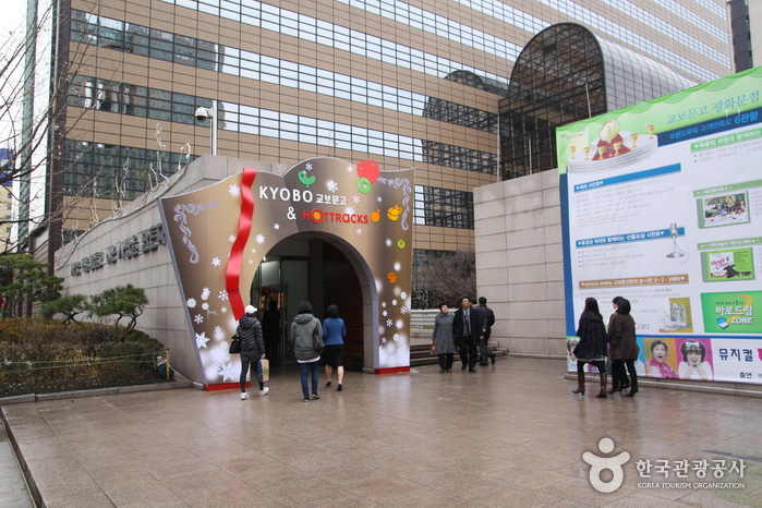 Librairie Kyobo, branche de Gwanghwamun (교보문고)