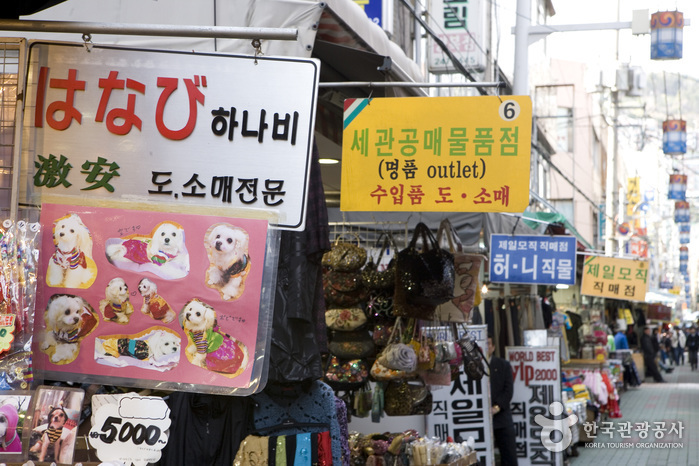 Rue Arirang du Marché Gukje (국제시장 아리랑거리)