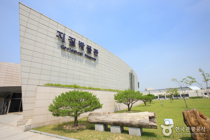 Geological Museum (지질박물관)
