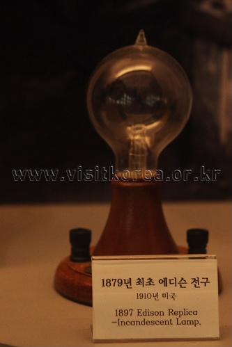 Lighting Museum (필룩스 조명박물관)