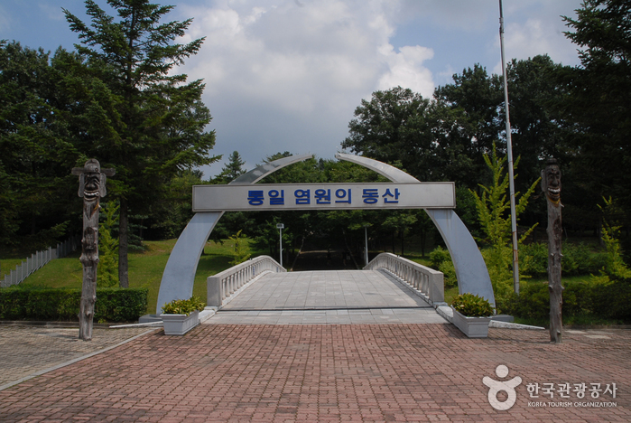 The Independence Hall of Korea (독립기념관)
