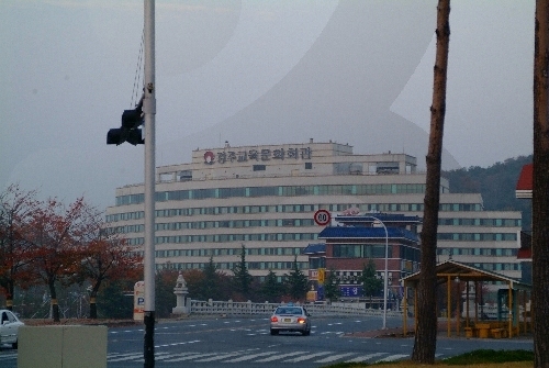 Bomun Lake Resort (경주 보문관광단지)