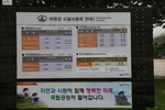 강원_속초_설악동야영장05