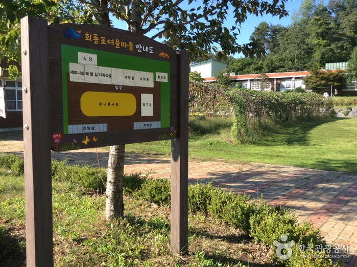 회룡포여울마을1