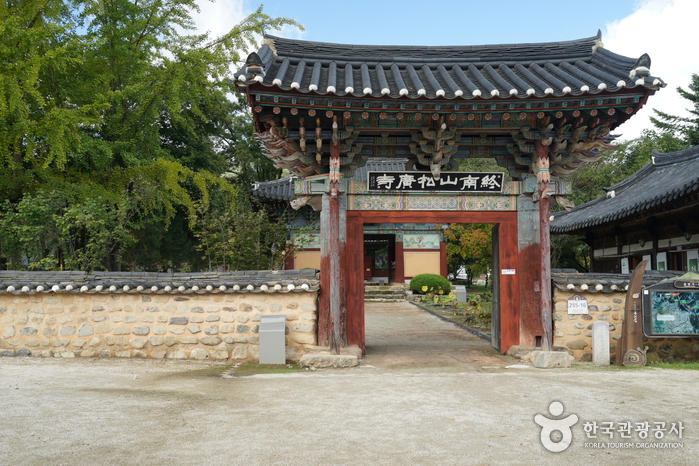 Tempel Songgwangsa (송광사(순천))