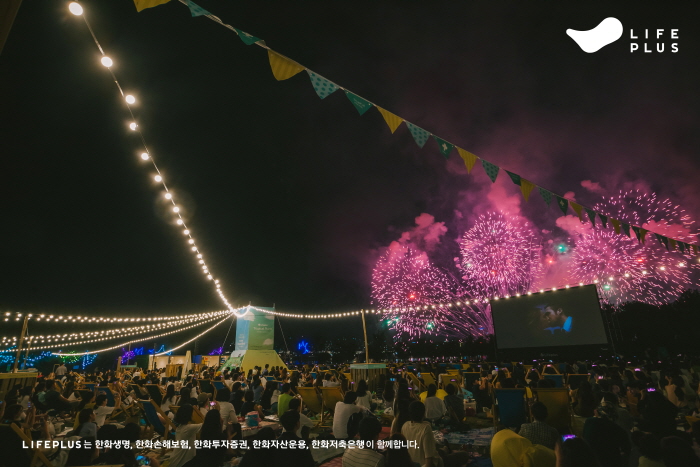 라이프플러스 시네마위크 20191