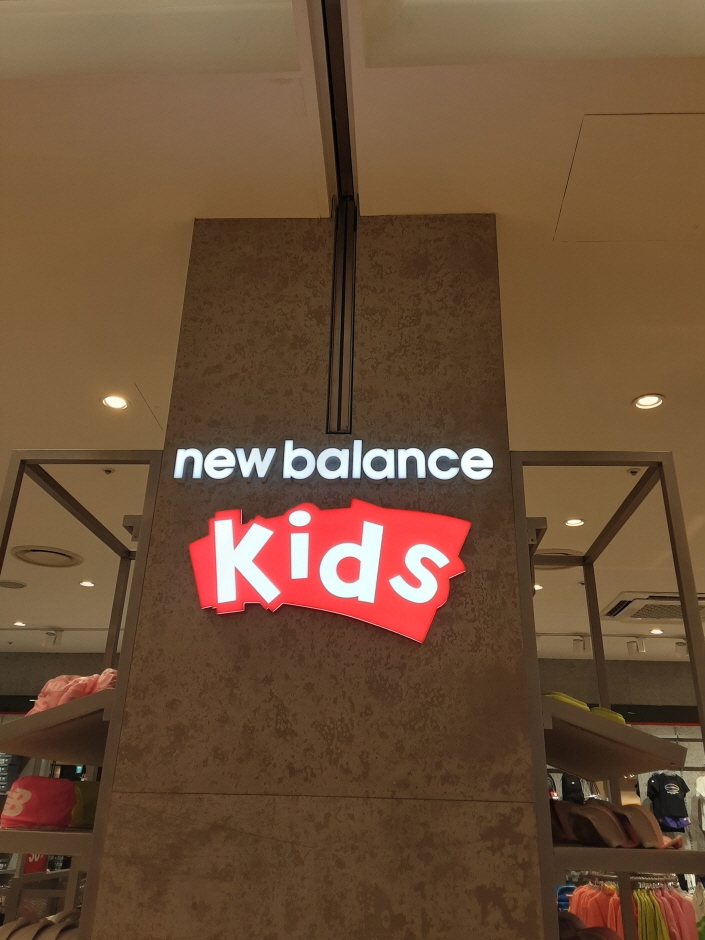 [事後免稅店] New BalanceKids(뉴발란스키즈)