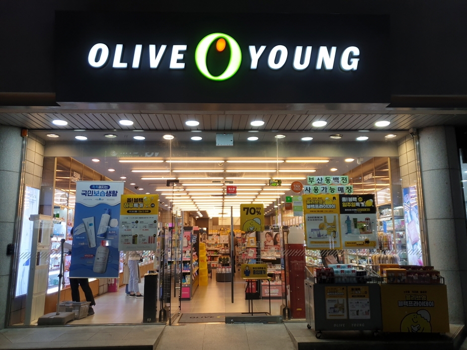 [事後免稅店] Olive Young (慶星大學釜慶大學店)(올리브영 경성대부경대)